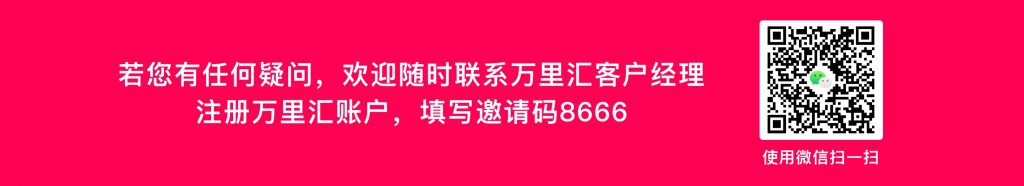 申请shopify独立站收款账号