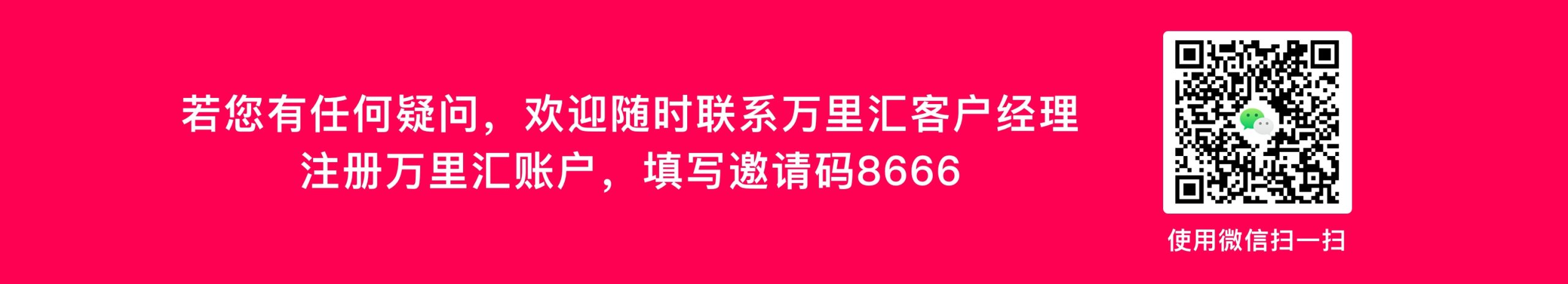 查看已申请电商收款账号详情